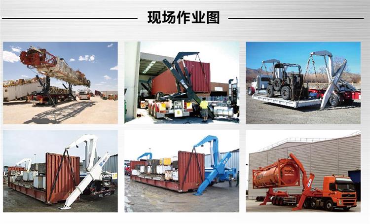 XCMG MQH37A 20ft / 40 ft Container Side Lifting Crane