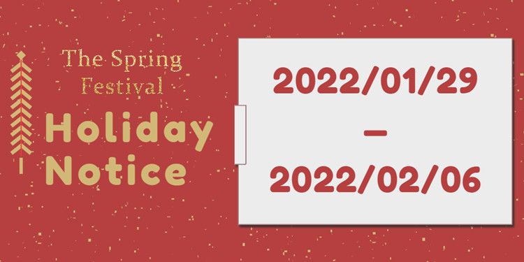 2022 Spring Festival holiday notice