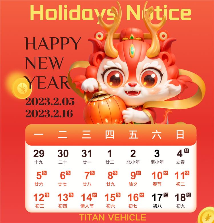 TITAN 2024 Spring Festival Holiday Notice